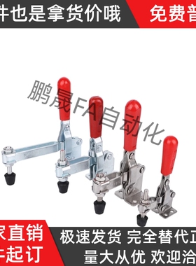 WDC101-A AI ASS快速夹具肘夹不锈钢工装夹钳WDC101-E-J-B-H-EL D