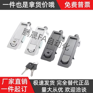 L25 L48 XAZ33 XAZ13 压缩杠杆式 A93 平面锁