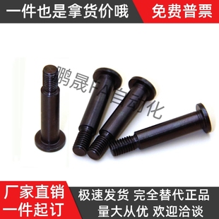 D10 L15 L20 带肩内六角内螺纹型铰链销MIP01 L30 L25 L35