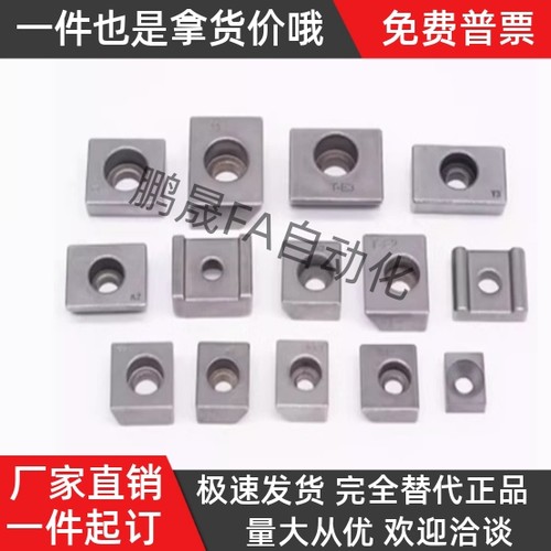 ICE11 12-T5导轨定位块ICG71-M4 M5 ICG81-M4 M5 ICE11-T3.5 T5