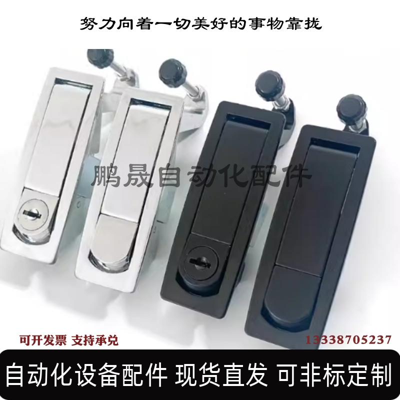 XAZ13/14-A93-L25/L48 XAZ33/34-A93-L25/L48 压缩杠杆式平面锁