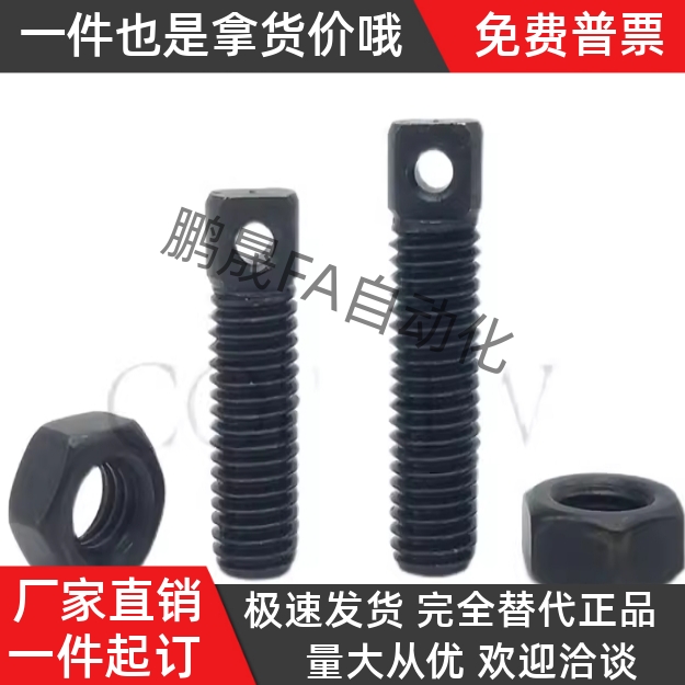 拉伸弹簧用支柱FFD01-D3 D4 D5 D6-L15 L20 L25 L30 L35 L40 L50