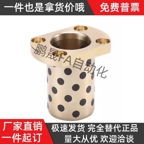 无油衬套E-OCR04-d6d8d10d12d16d20d25d30d40-L15L20L25L30L40L50