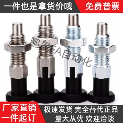 自锁型 KPG-M6 M8 M10 M12-S4 S5 S6 S8 旋钮柱塞-粗牙螺纹