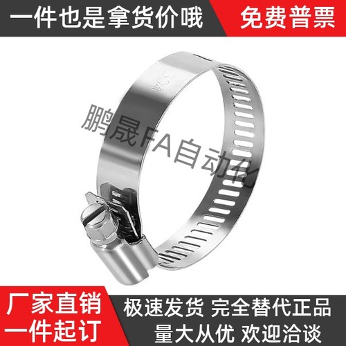 智匠喉箍BLE01-15/BLE01-15/19