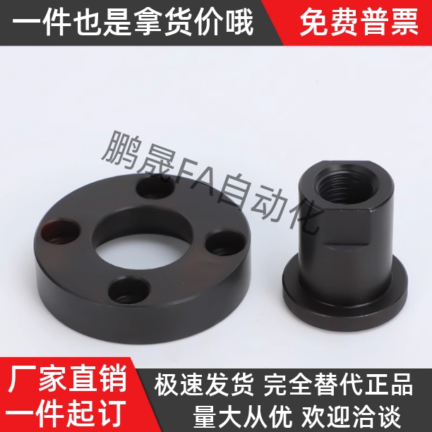 浮动接头组件FJUA/FJUAS浮动接头