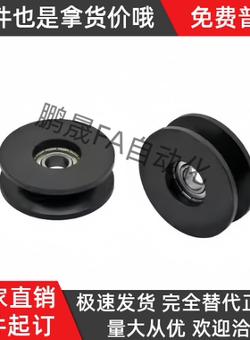 导向滚轮V型 VMQB VMRG VMQG 20 30 40 50 60 100- 4 5 7 9 10 11