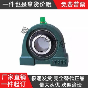 滚珠轴承座C-PDR PDB PDRCP 12 15 17 20 25 30 35 40 45国产精品