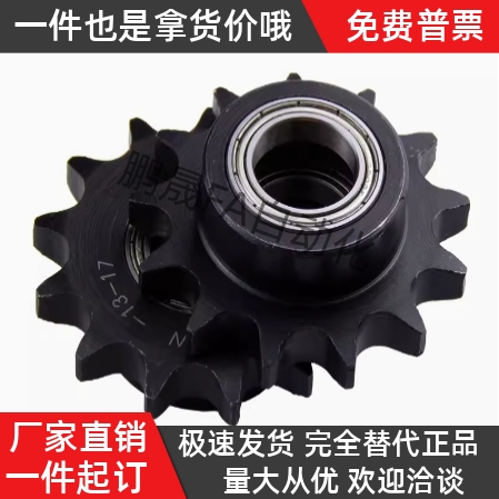 链轮惰轮STLA-04C 06B 08B 10A 12A 16A-13 15 17 18 19 20 21 25