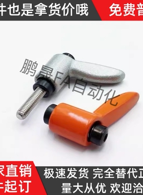 45钢外螺纹手柄 CLDM4/5/6/8/10/12-12/16/20/25/32/40/50-B/M/S