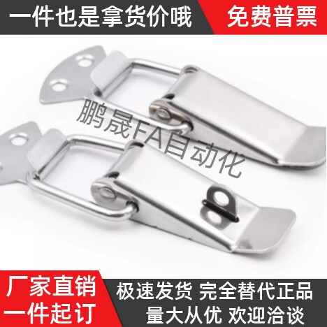 DKB/DKC-1/2/3/4不锈钢搭扣挂锁锁扣箱扣鸭嘴扣箱弹簧搭扣