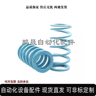 L50L55L60L80L85L90L100L110L120L125L150 矩形弹簧YSWU D14.5