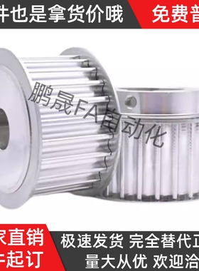 同步带轮HTPA60S3M100-A-N8N10N12.7N14N15N16N17N19N20N22N24N25