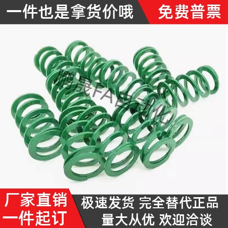 矩形弹簧YSWY-D42-L45L50L60L65