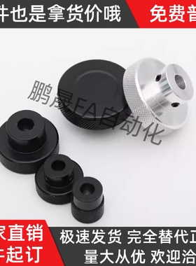 HBA01/HBA02/HBA11/12/16-D40/D50/D63/D80-d6/d8/d10/d12/16手轮