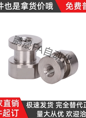 气缸浮动接头FJR3 4 5 6-0.5 0.7 0.8 1.0-2 3 4 5 6 8 9 10 12