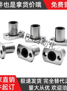 加长直线轴承LMG21/22/23-d8/d10/d12/d16/d20/d25/d30/d40/d50