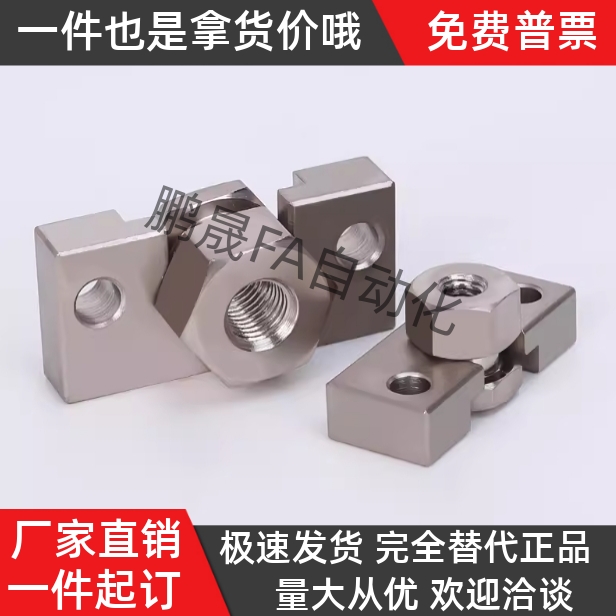 经济型法兰浮动接头C-FJRHA4-0.7 5-0.8 6-1.0 8-1.25 10-1.25