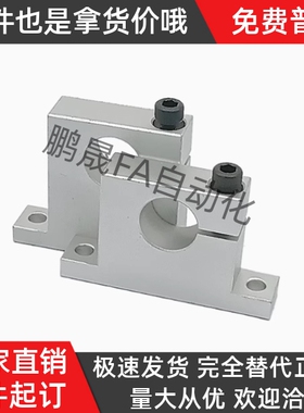 轴承座GCP08-D8D10D12D13D16D20D25D30D35D40-H10H15H20H25H30H40