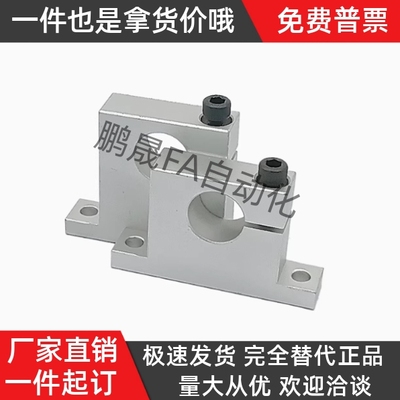 GCP08-D8D10T型单边侧开口轴承座