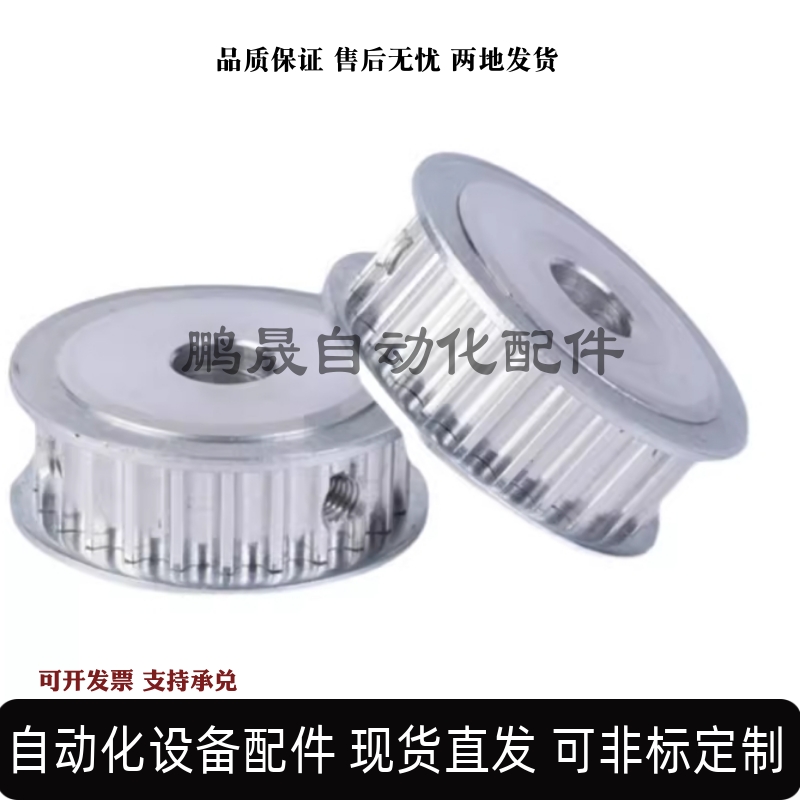 同步轮HTPA26S5M100-A-P6.35P7P8P10P11P12.7P13P14P15P16P18P20