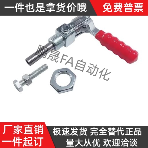 夹具WDC02-1WDC02-2/S1/S2/3