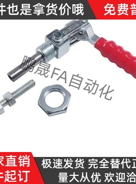 工装快速夹钳WDC02-1 WDC02-2/S1/S2/3推拉压紧式 万向安装夹具