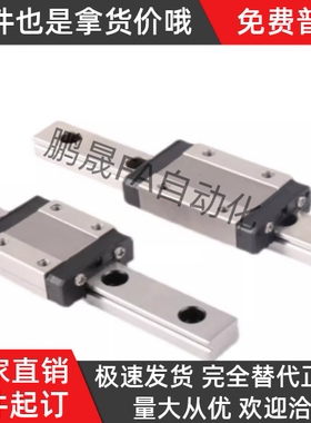 IAC01/02/05/06-H8-H10-H13-H16-L45-L70/L95/L1120/L80直线导轨