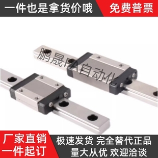 H16 H10 IAC01 L45 L1120 L95 L80直线导轨 L70 H13