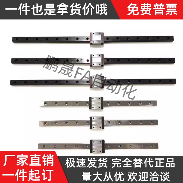 微型宽幅滚珠直线导轨SWCC-H9/12/14/16-1 2 3 4-L50/70/110/120