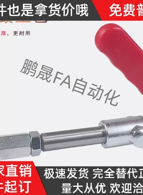 肘夹 快速夹具 水平压紧式WDC202-F WDC202-FL WDC13002-B/13009