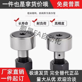 d18 d10 BPP凸轮随动器BPF05 d20 01pp d12