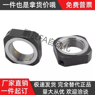 M15 M10 LEB81 M17 M30 M25 支座用锁紧螺母 M20 M12