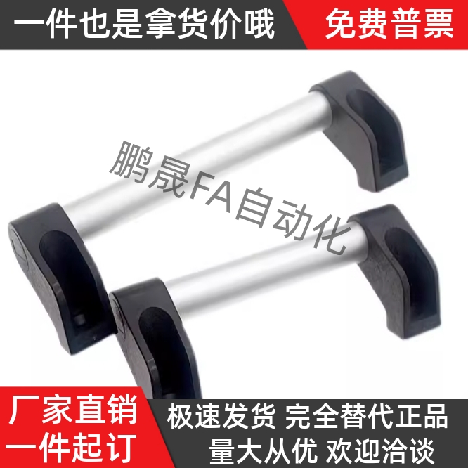 XAH01 XAH11-L150/200/250/300/400/500/600 斜拉管形拉手 门把手