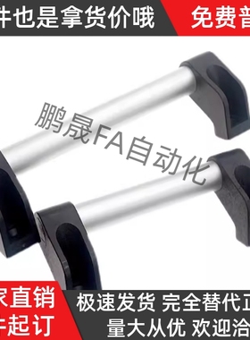 XAH01 XAH11-L150/200/250/300/400/500/600 斜拉管形拉手 门把手