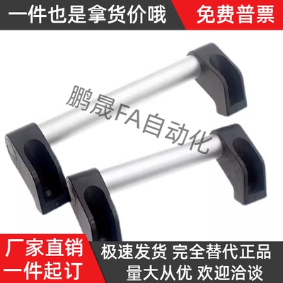 XAH01 XAH11-L150/200/250/300/400/500/600 斜拉管形拉手 门把手