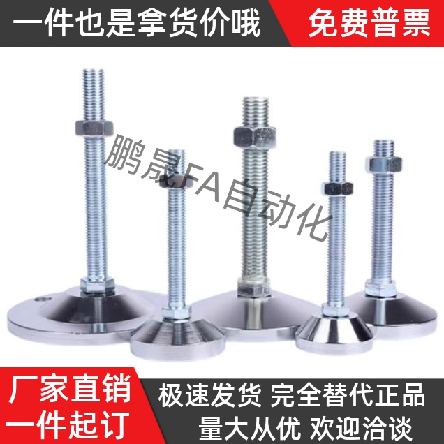 防震脚杯WAD02-D80D100家具脚垫