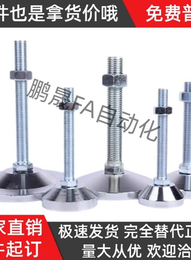 WAM03-D100/D120/D158-M20/M24/M30-L100/L150/L200 重载防震脚杯