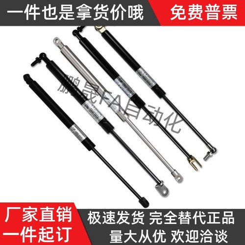 气弹簧GSB18-B-B-S110S120