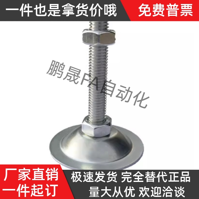 喇叭脚杯WAC21-D40-D50-D60-M8-M10-M12-M16-L50/L75/L100 L150