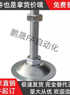 喇叭脚杯WAC21-D40-D50-D60-M8-M10-M12-M16-L50/L75/L100 L150