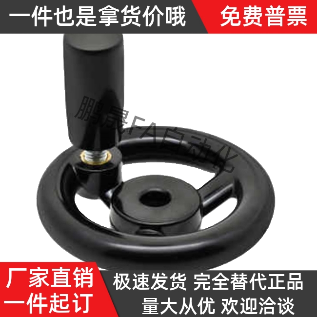 HAL87-D80/D100/D125/D140/D160/D180/D200-d10/d12/d15/d16 手轮