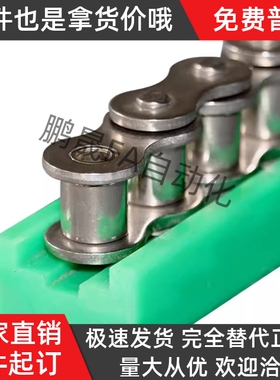 01GDT/21/02/26链条导向件VSW51/61-40/50/60-L2000/L950/L450/06