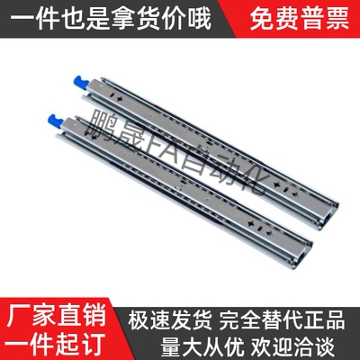 滑轨IDB22IDB23-400/450/500