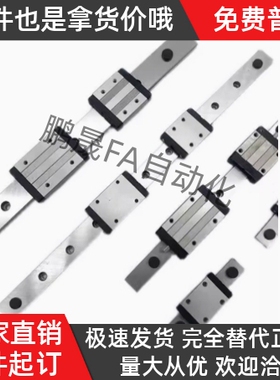 直线导轨滑块SNCC-H9 H10 H12 H13 H14 H16-L55 L70 L85 L100 L80