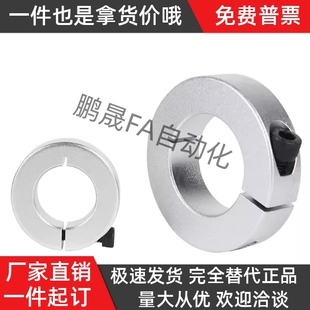 D35 D16D15 D20 D25 D30 D40 D50 FAF06 22固定环FAE01 开口21