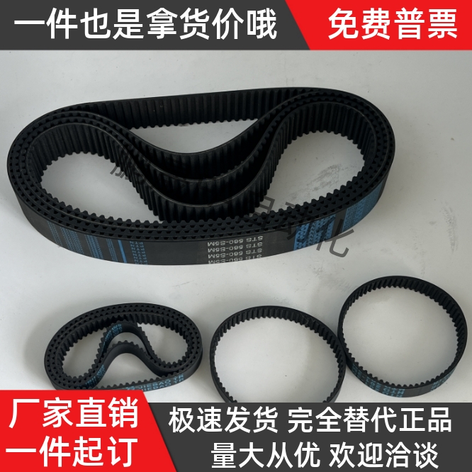 C-HTBN290 295 300 305 910 920 925 930H5M-100 150 200同步带5M