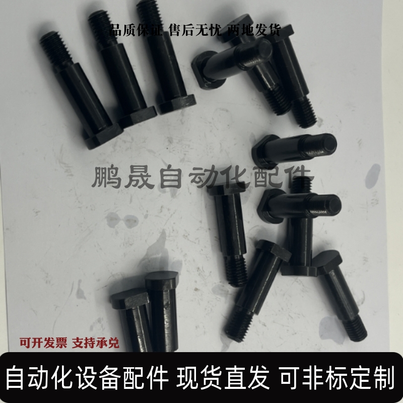 钢制铰链销CLBGNU8 10-15 16 18 20 22 24 25 30 35 40 45 50螺帽