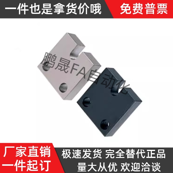 PCC05-3 4 5 6 8 10 12 16-H15 H20 H25 H30 H40调整螺栓固定块06