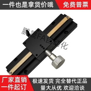 L50L70L100L150L200L250L300L400L500 LWX60 平移滑台LWX25 LWX40